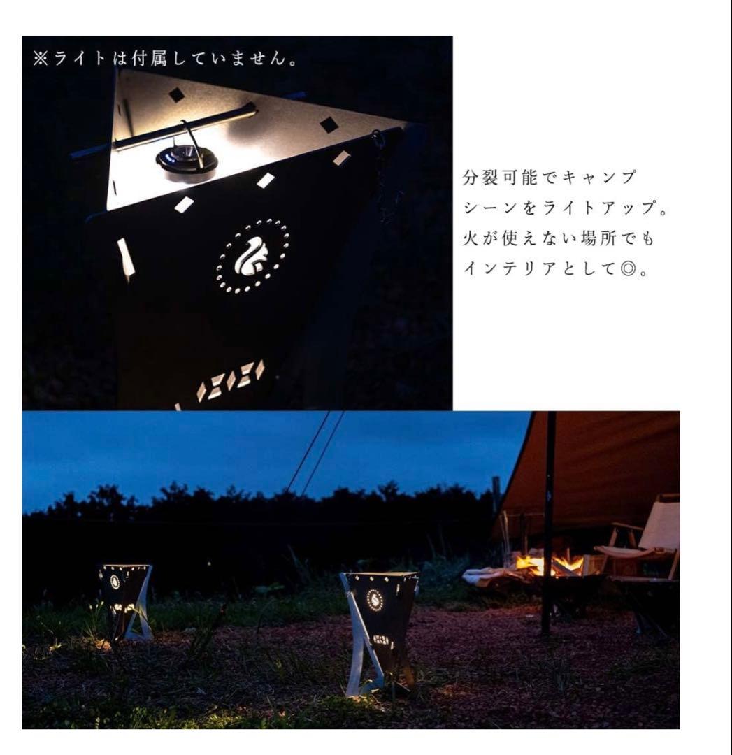 sherry’s （シェリーズ）　焚き火台 B-Ⅰ（ビーワン）