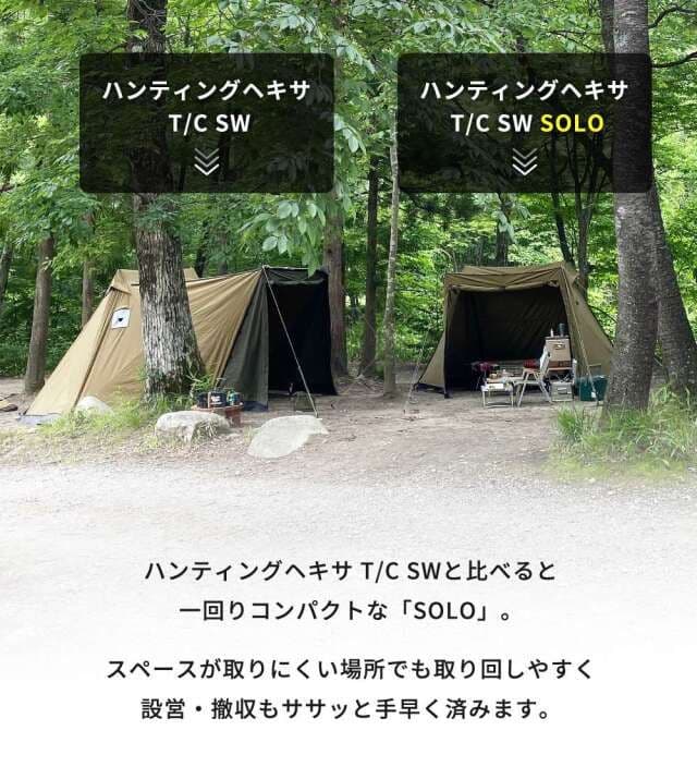 未使用✨DUCKNOT ハンティングキキサ T/C SW SOLO チャコール