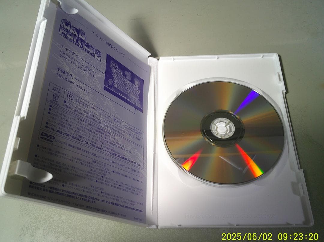 ガルフォース　DVD3枚セット　【中古品】
