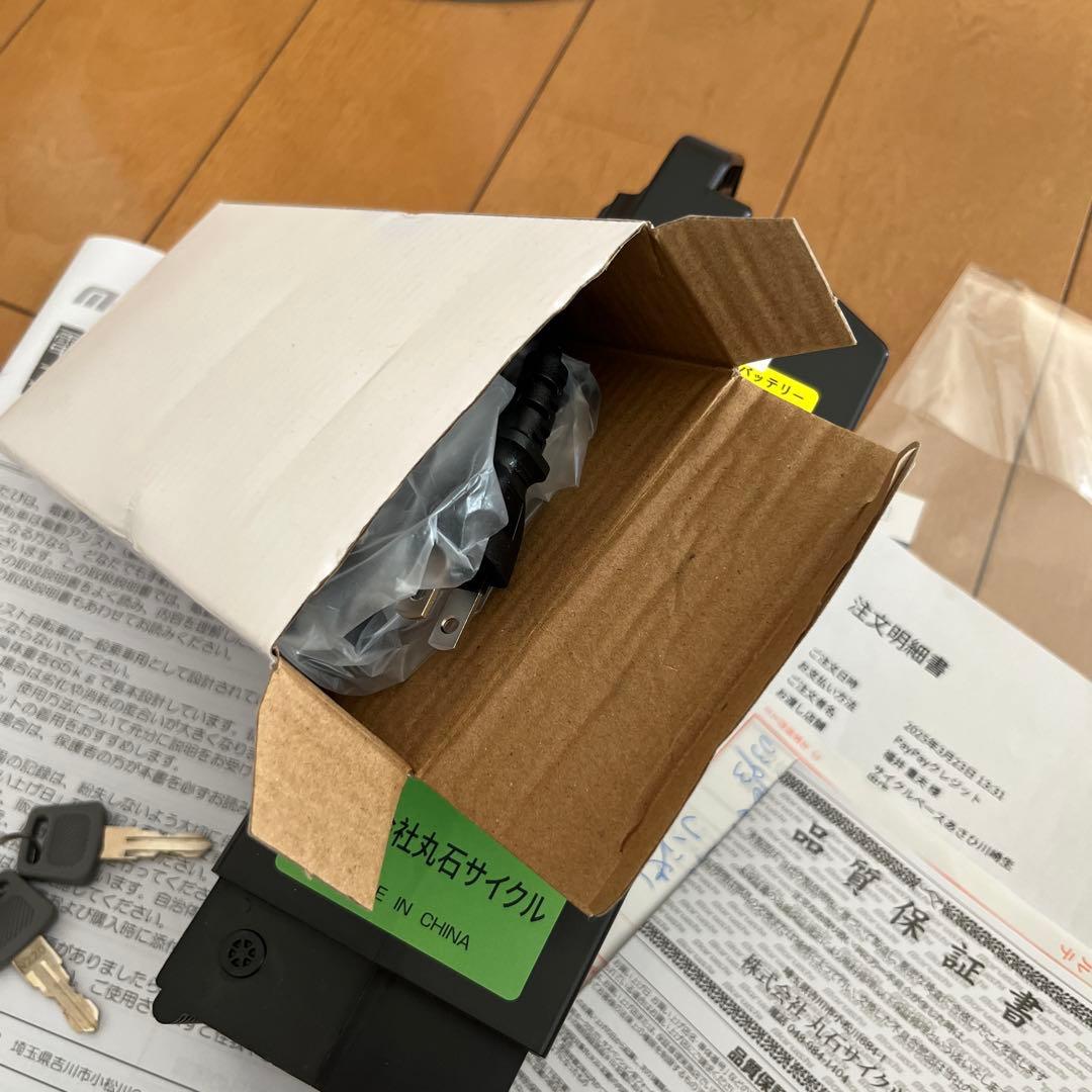 新品 未使用 アサヒ 丸石 電動アシスト自転車 27インチ 茨城　栃木