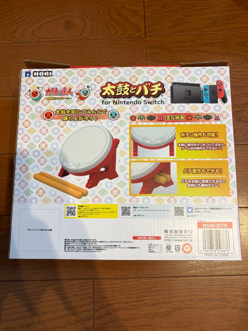 太鼓の達人　Switch セット価格★3/3の夜まで1000円値下げます★
