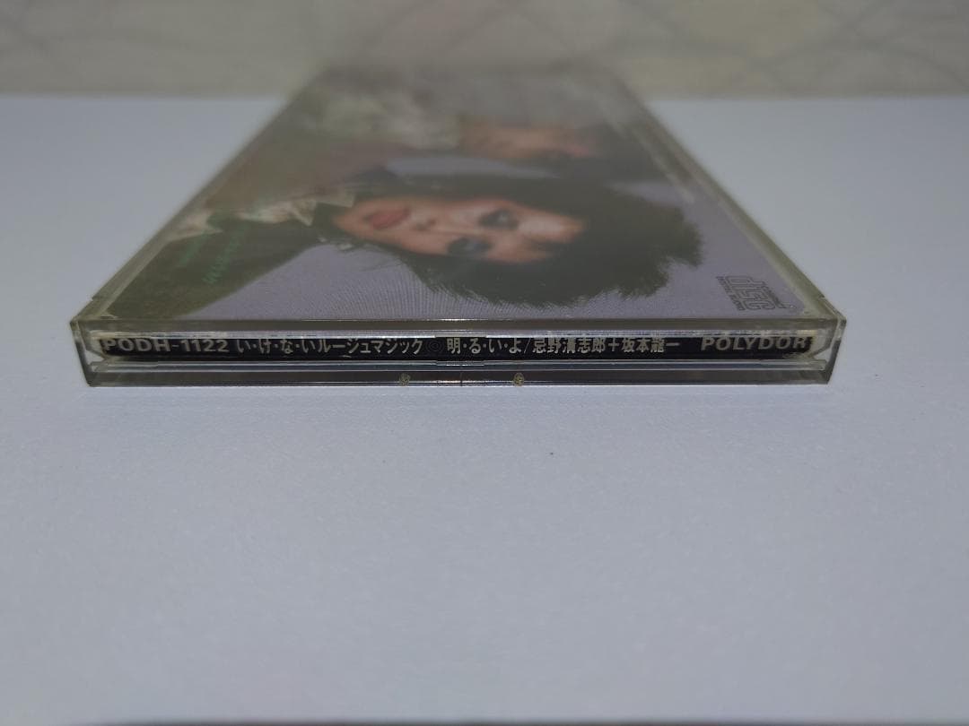 8㎝ CD　忌野清志郎　坂本龍一　い・け・な・い ルージュマジック