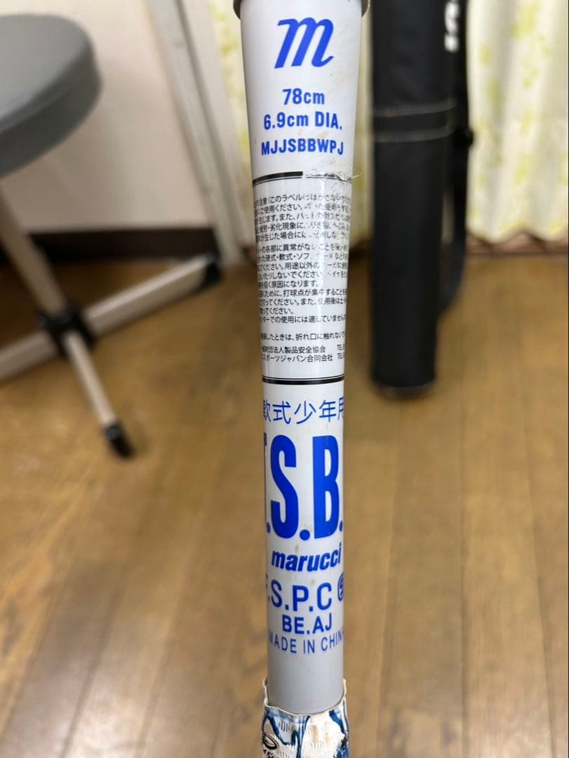 marucci製軟式バット　青ワニ　白ワニ