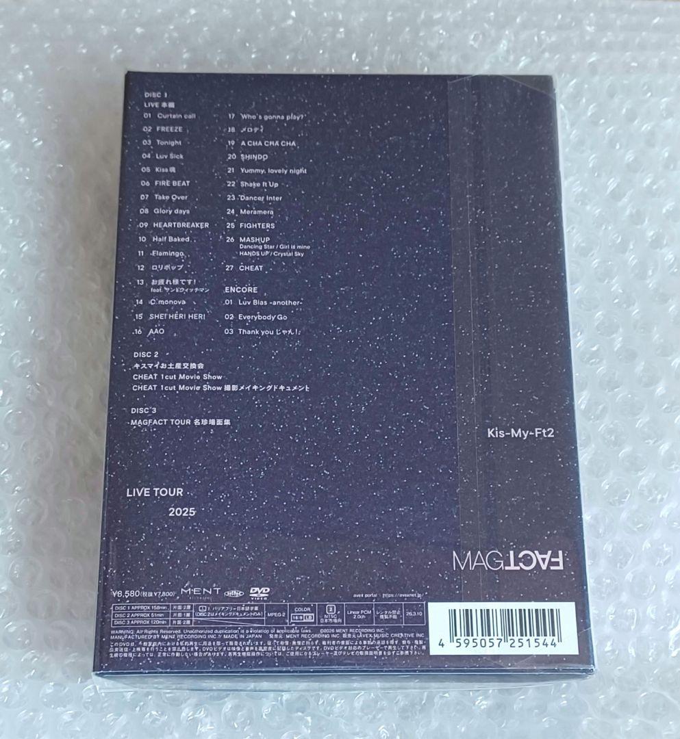 Kis-My-Ft2/LIVE TOUR 2025 MAGFACT〈初回盤B・…