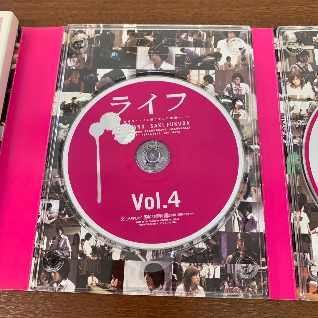 ❶　ライフ DVD-BOX 初回限定版　北乃きい 福田沙紀