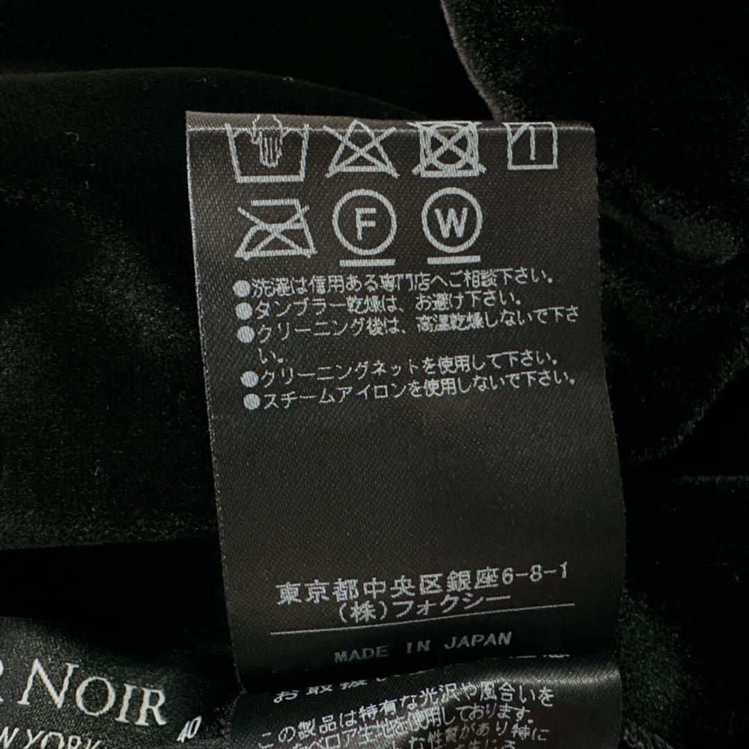 極美品 フォクシー ジュエルパーカー ベロア ベルベット カーディガン 黒
