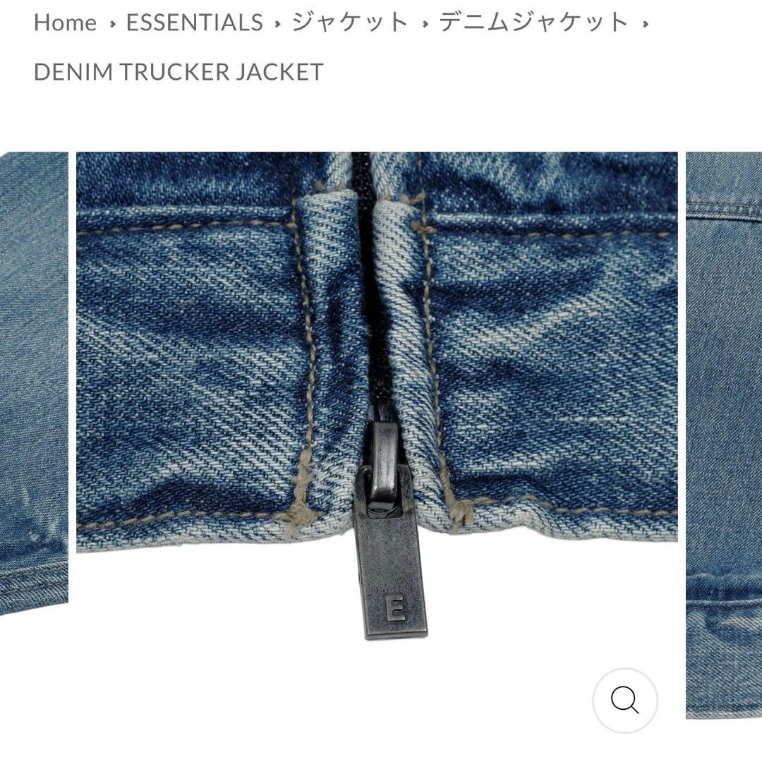 FOG ESSENTIALS デニムトラッカージャケット
