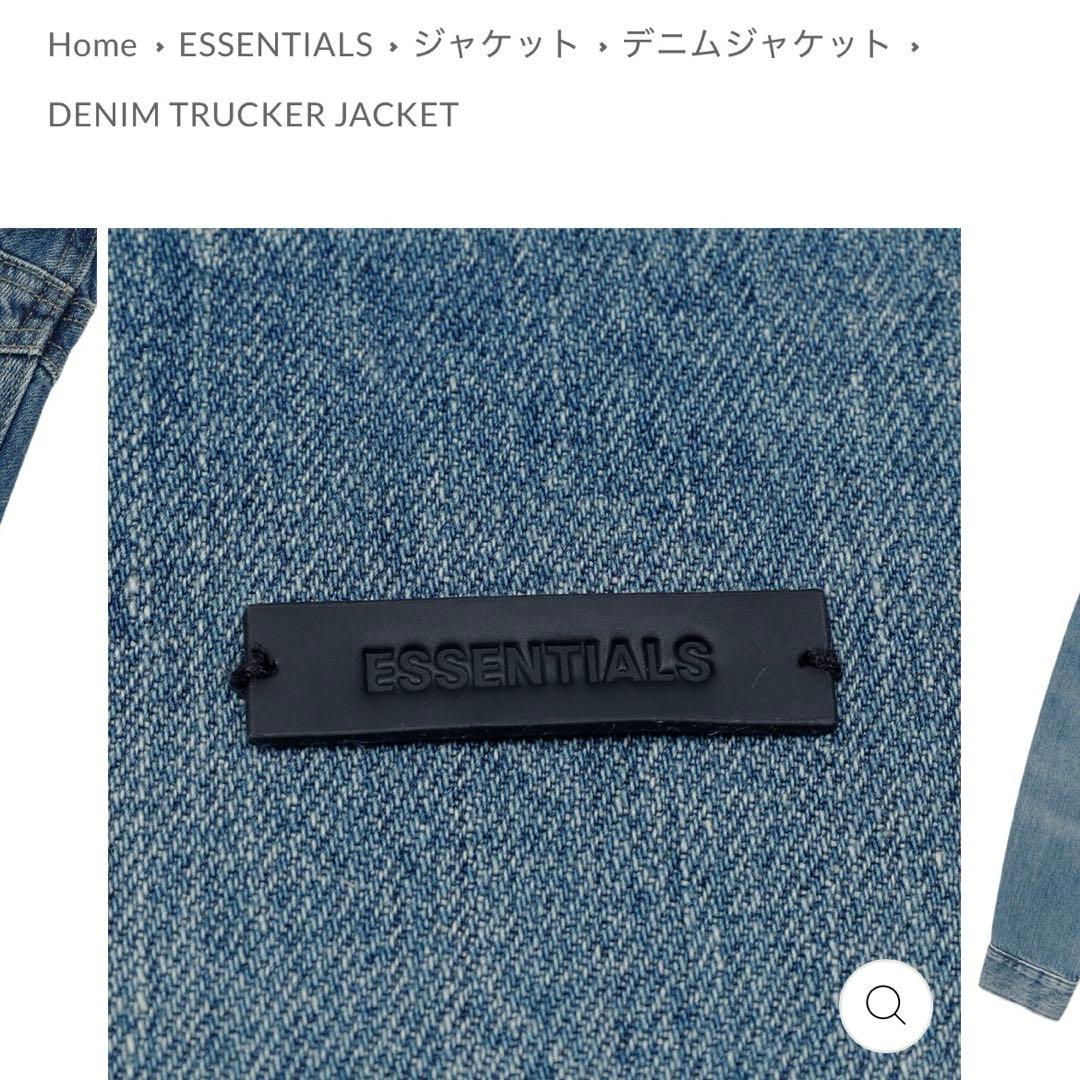 FOG ESSENTIALS デニムトラッカージャケット