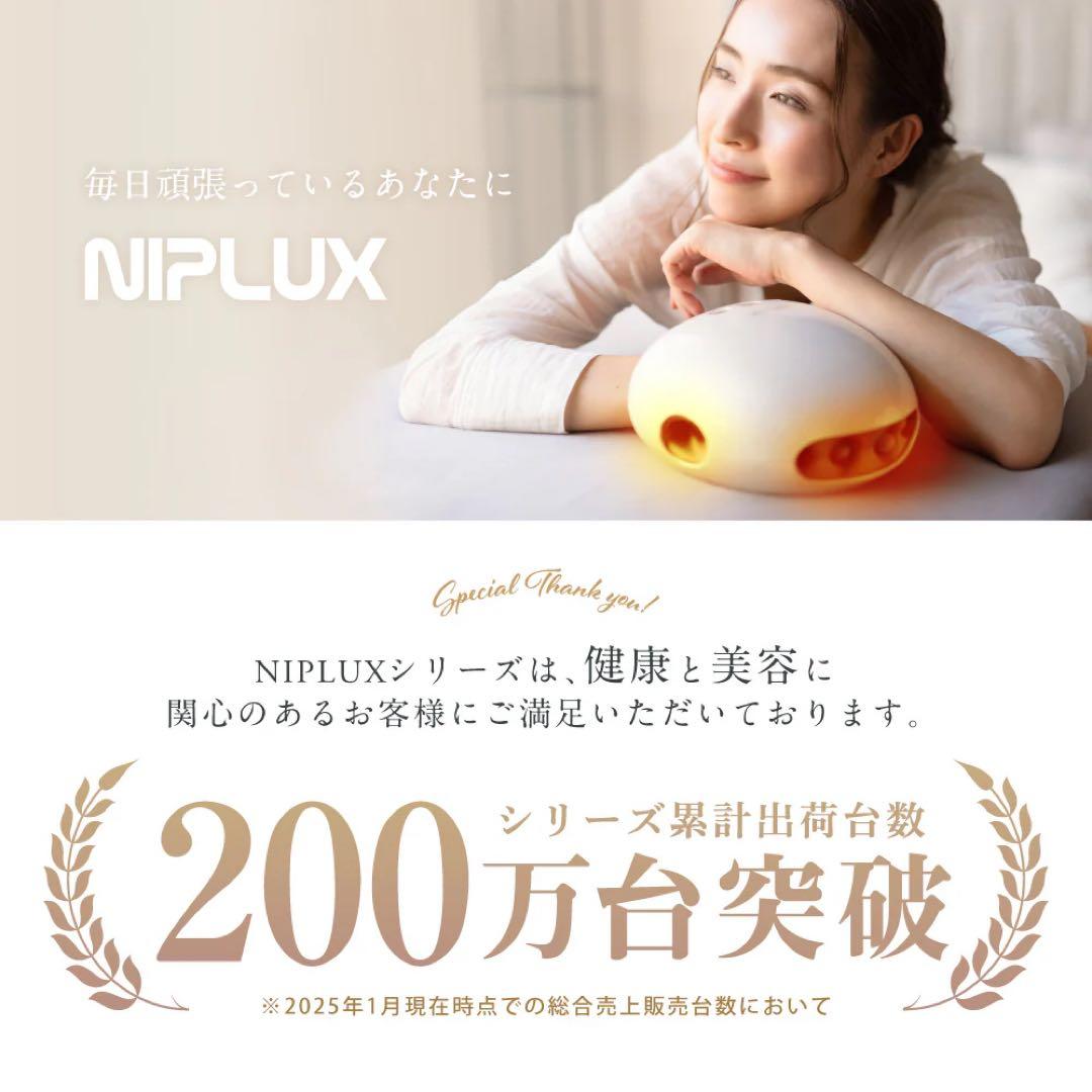 NIPLUX HAND MOMI ハンドケア