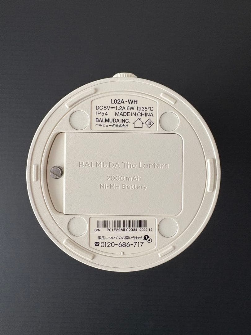 【BALMUDA】The Lantern（ホワイト）