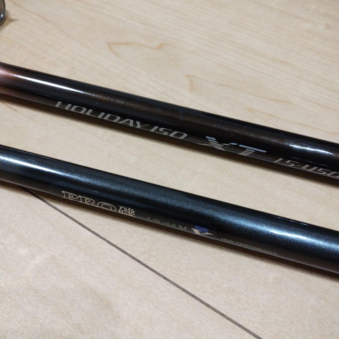 2本セット DAIWA HSプロ磯 F1.5-44 M-V