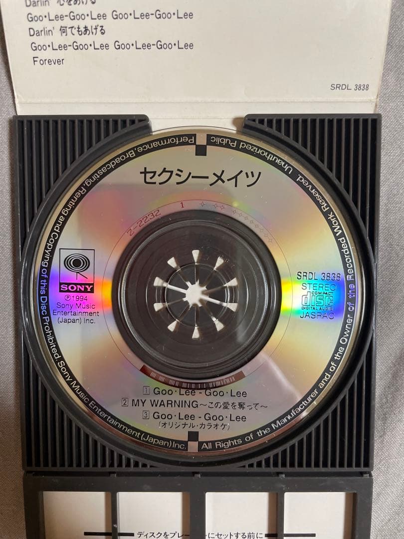 8cm CD セクシーメイツ Goo・Lee-Goo・Lee やめらんね