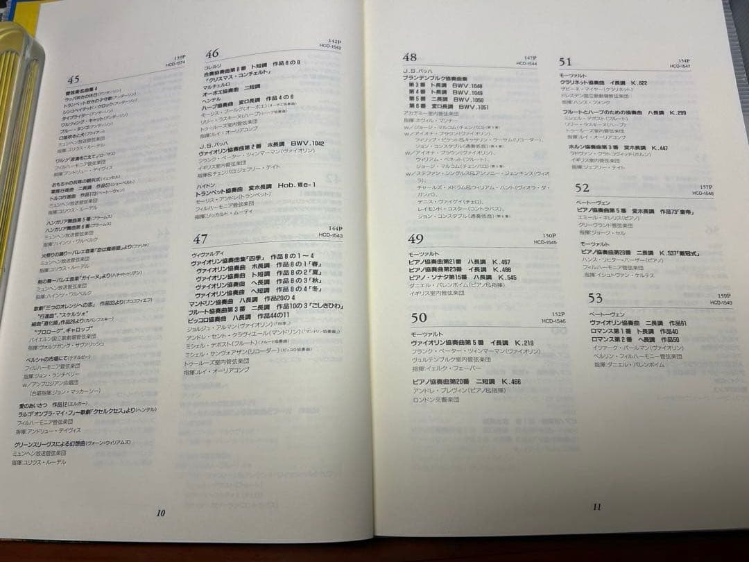 エンジェル名曲ライブラリー クラッシックCD全80枚（1枚欠品）