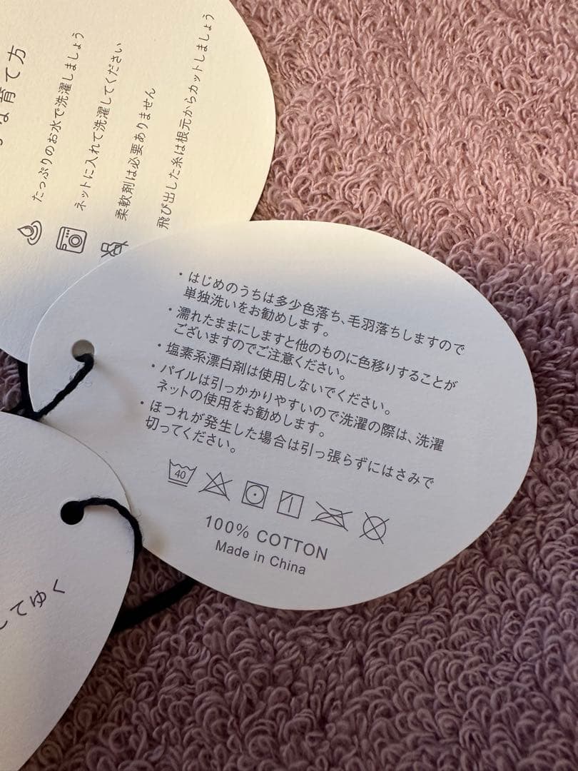 育てるタオル MARQUE グラン バスタオル