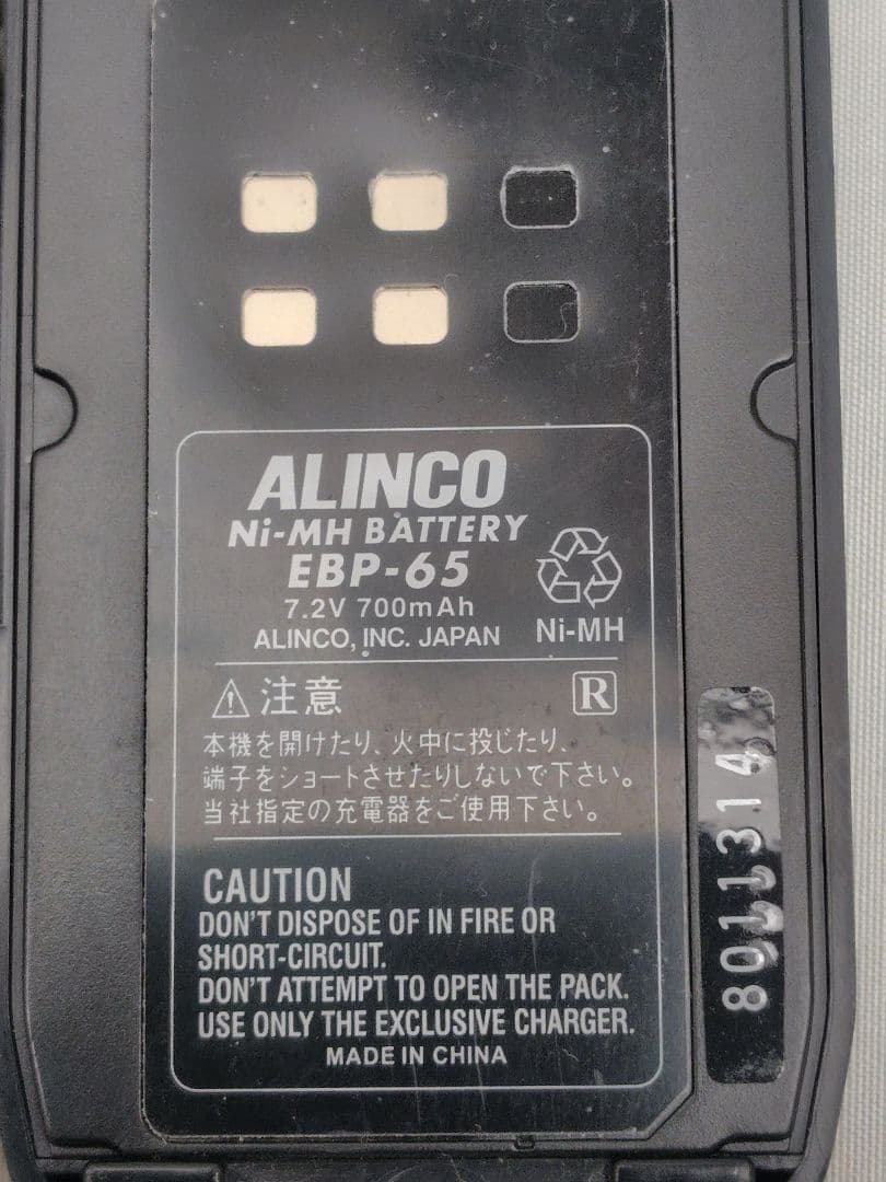 C049 ALINCO（アルインコ）DJ-S47 充電器付属