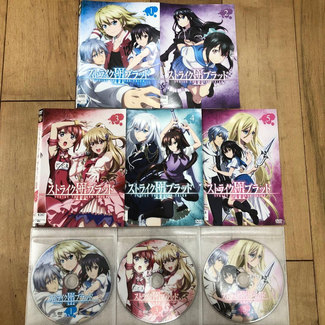ストライク ザ ブラッド Ⅲ　全5巻セット　完結　DVD　アニメ