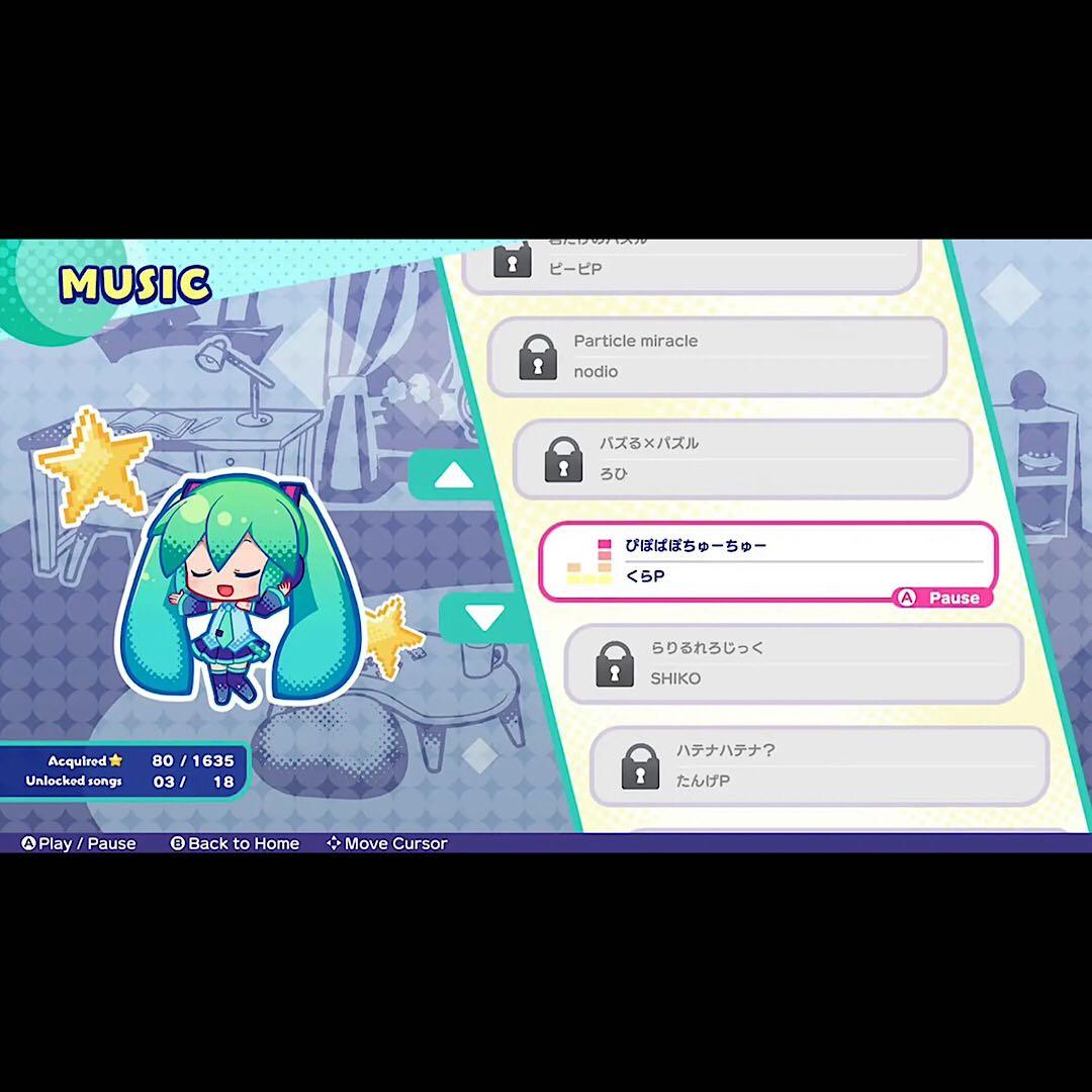 初音ミク Hatsune Miku Logic Paint S switch