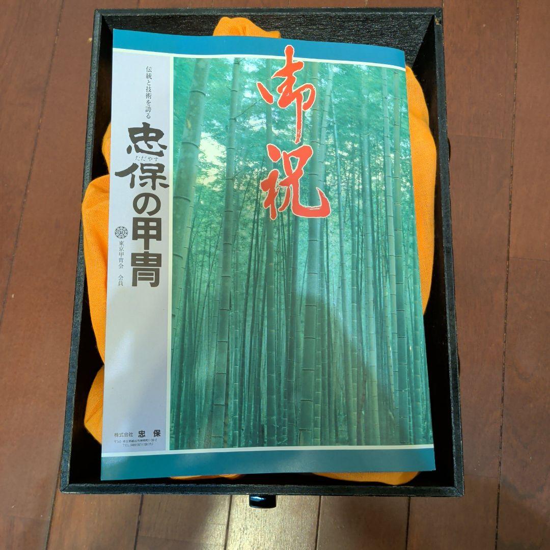 伊達政宗 兜飾り 12号 五月人形 端午の節句 三日月前立て