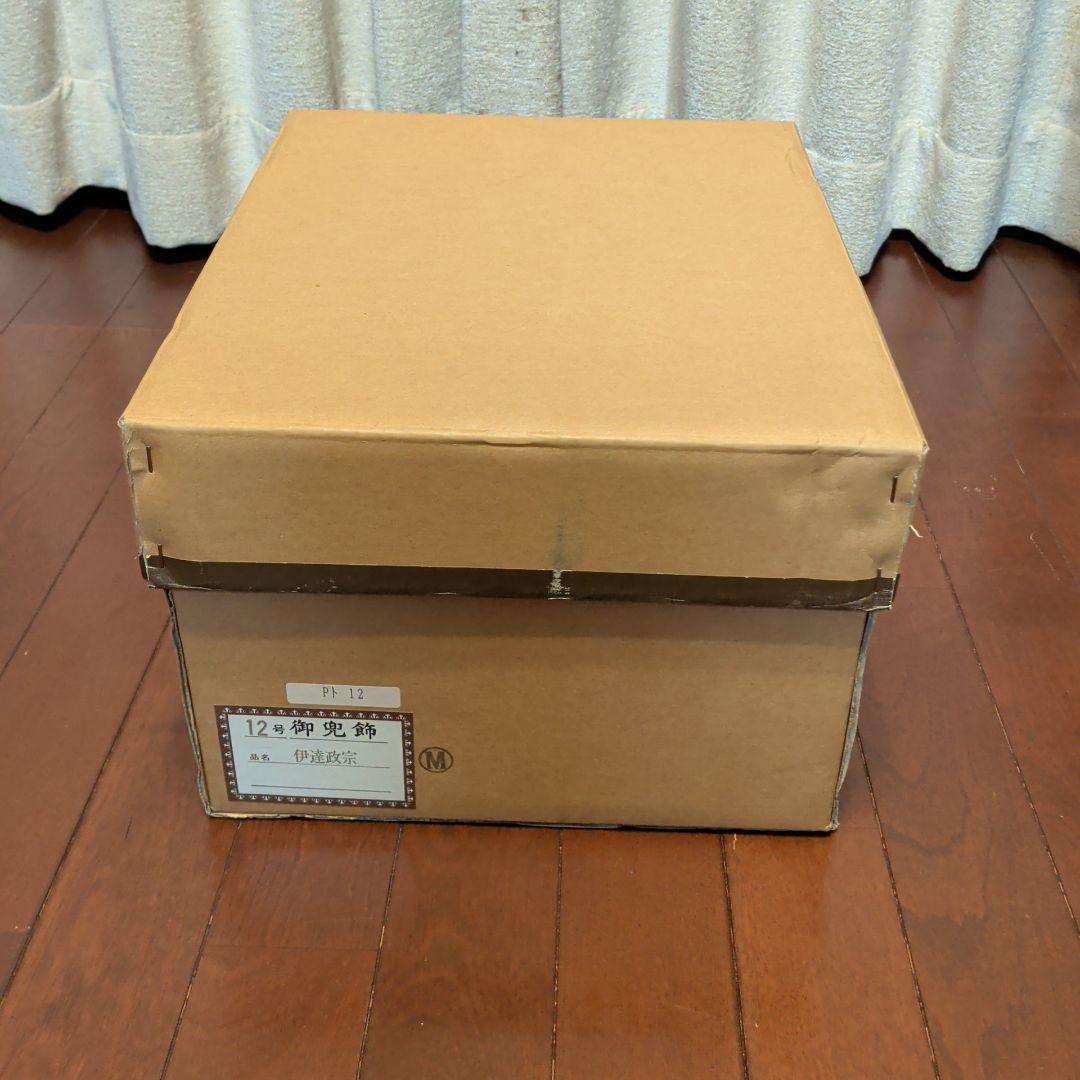伊達政宗 兜飾り 12号 五月人形 端午の節句 三日月前立て