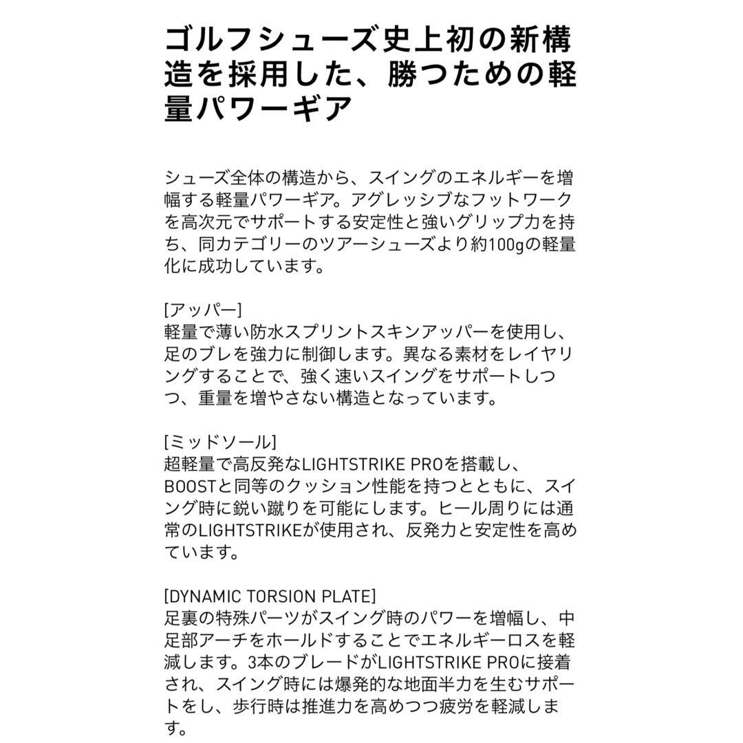 【美品】adidas アディダス アディゼロゼットジー25ボア ゴルフシューズ