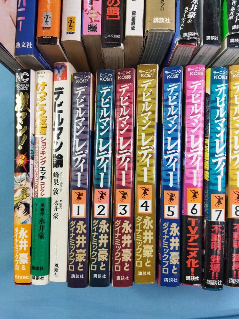 永井豪　本　39冊　まとめ大量セット
