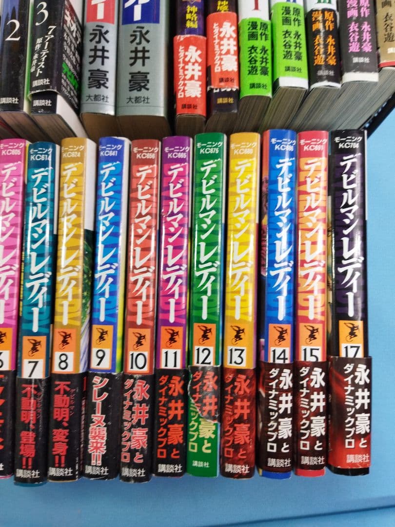 永井豪　本　39冊　まとめ大量セット