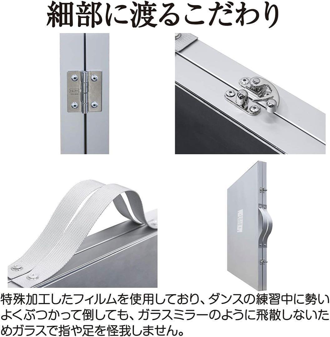 【中古】ダンス鏡 折り畳み 割れない鏡 160cmx100cmx2枚 銀色24番