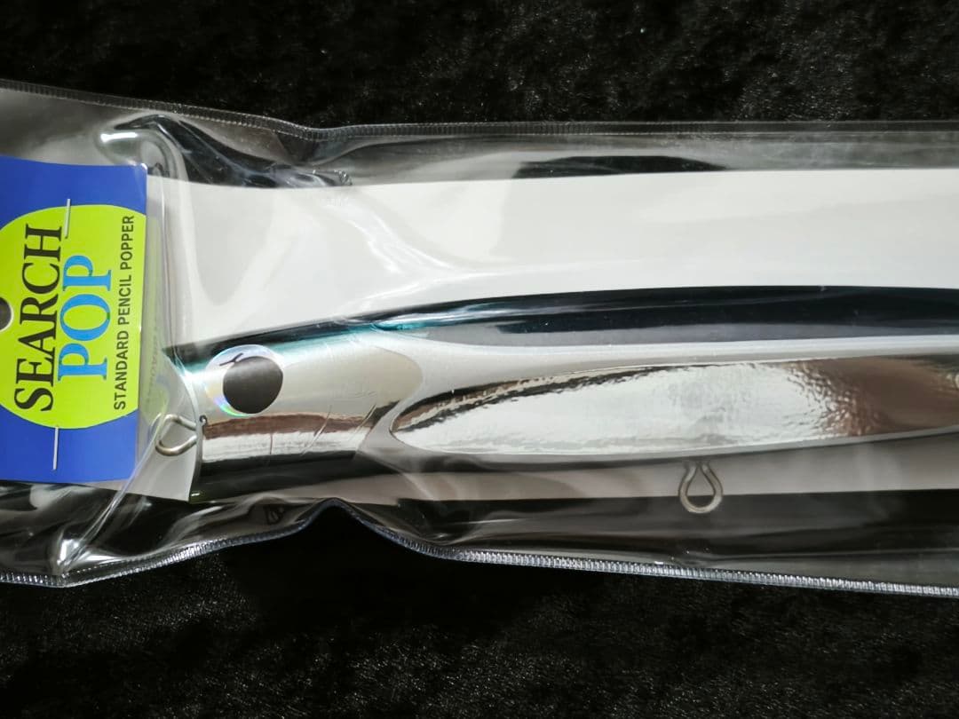 サーチポップ240 新品