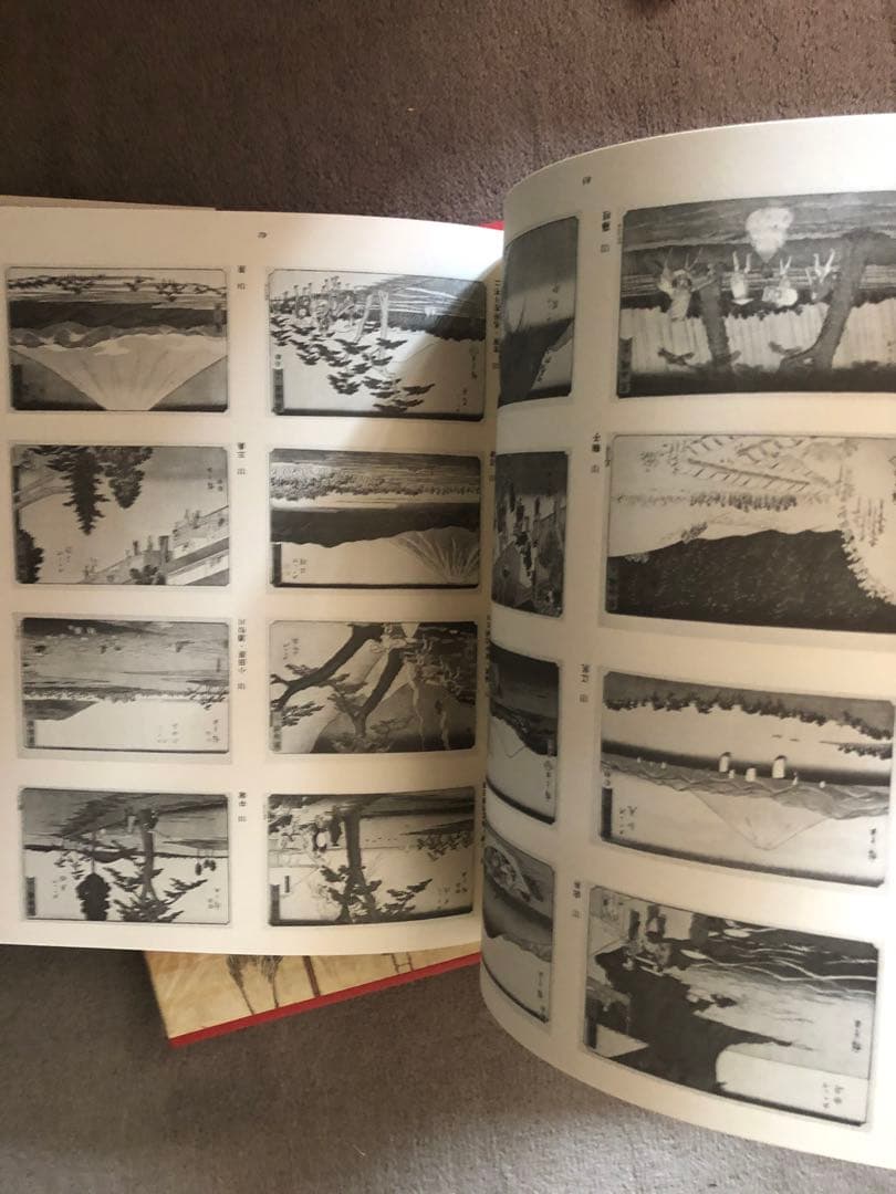 東海道五拾三次　三浮世絵画集
