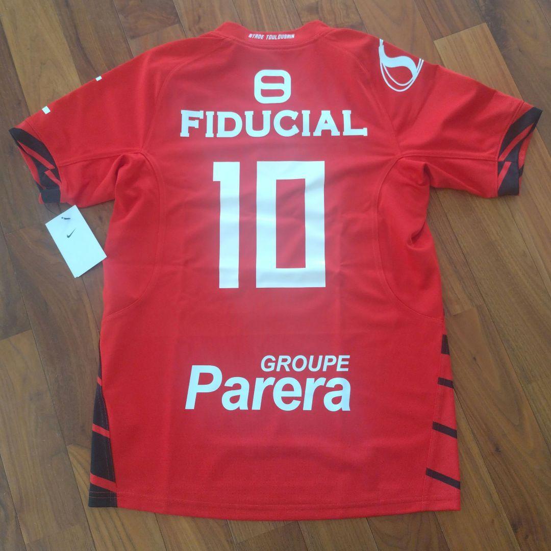 ウェア NIKE 24/25 Stade Toulousain 3st Jersey