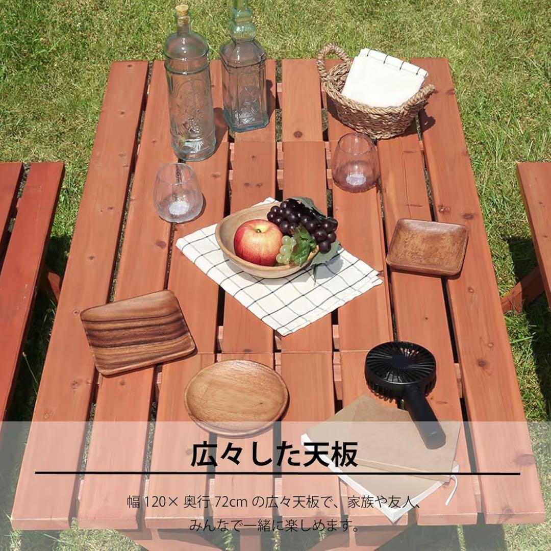 【手渡し限定】不二貿易 ガーデンテーブルセット BBQテーブル&ベンチセット