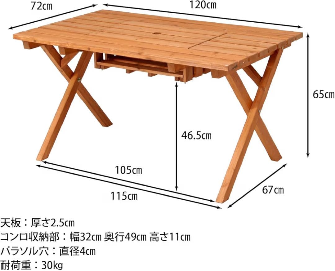 【手渡し限定】不二貿易 ガーデンテーブルセット BBQテーブル&ベンチセット