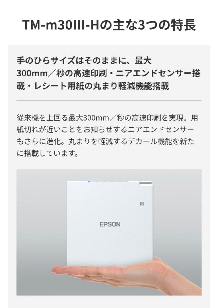 9*1様 レジ周辺機器セット プリンター ドロアー ディスプレイ バーコードリー