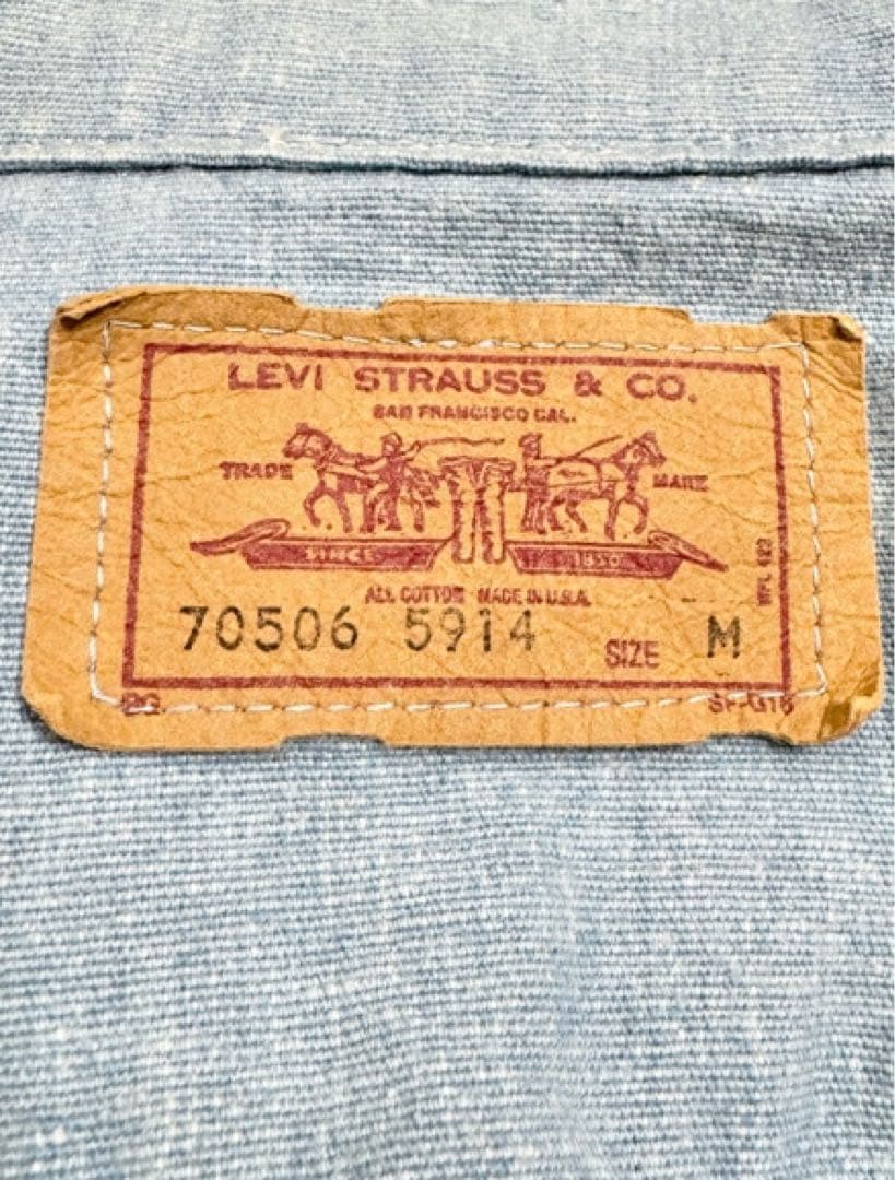 激レア90s Levi's 70506-5914 COTTON JACKET