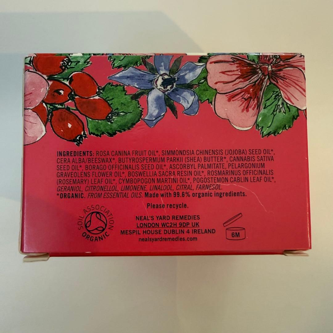 新品 ニールズヤード ワイルドローズ ビューティーバーム WR 50g