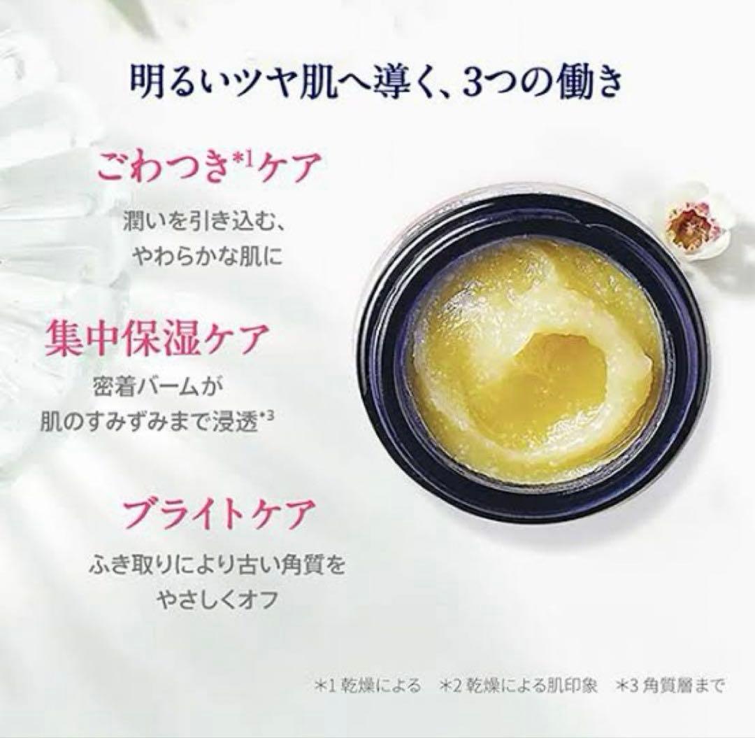 新品 ニールズヤード ワイルドローズ ビューティーバーム WR 50g