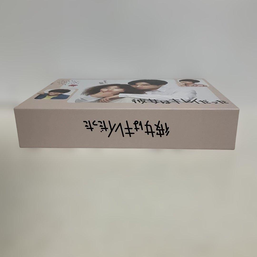 彼女はキレイだった DVD BOX 〈6枚組〉