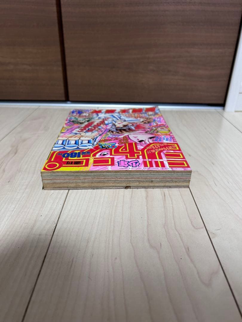 【希少】週刊少年ジャンプ 43号　聖闘士星矢表紙