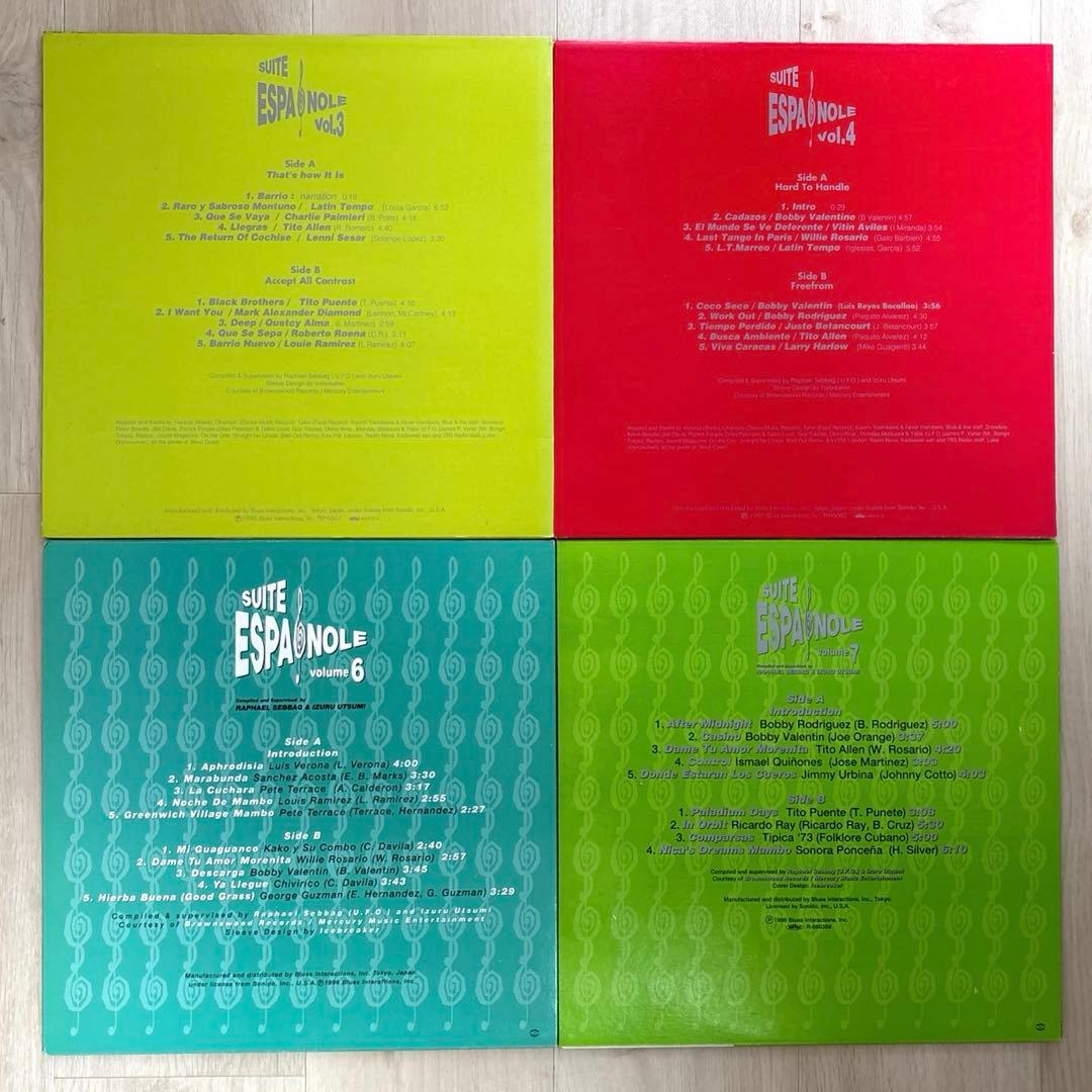 LPレアグルーヴSuite Espagnole Vol.3 4 6 7まとめ売り