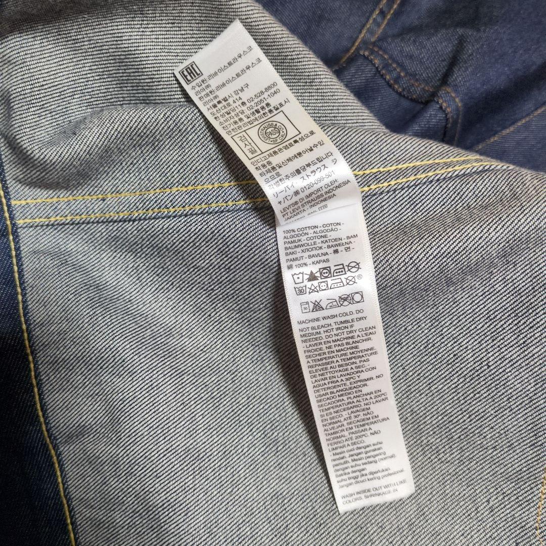 未洗い！Levi’s LVC 506xx 1936 1st　size 44