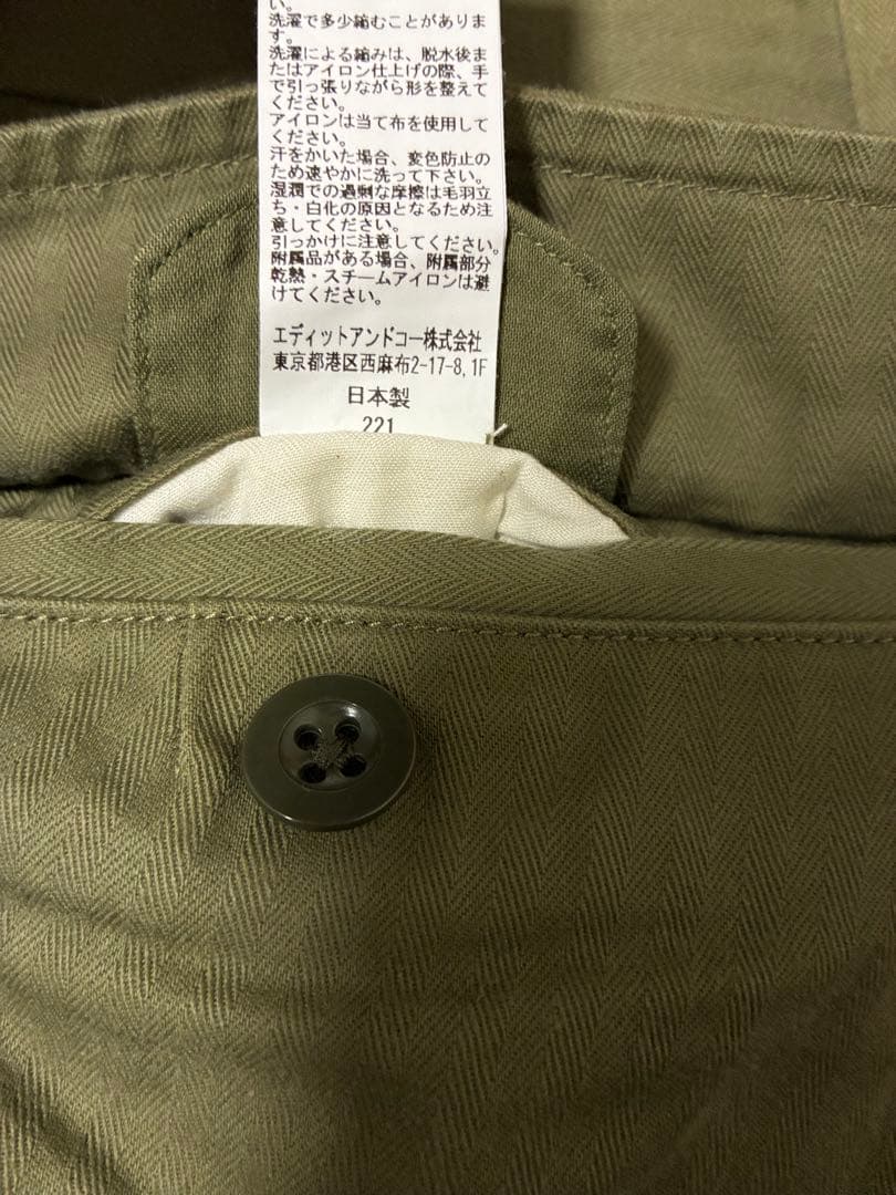 Tangent / M-47 コットンツイル フィールドパンツ 西口氏 46