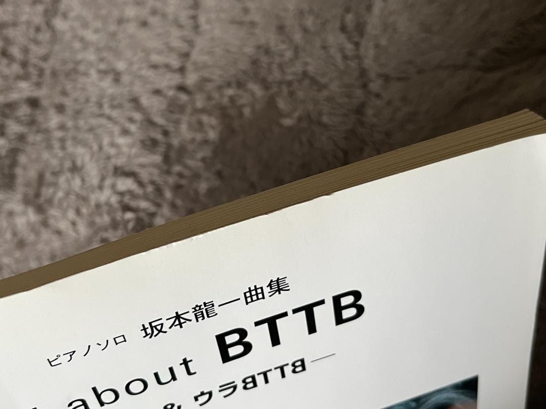 all about BTTB 坂本龍一 ピアノソロ 楽譜
