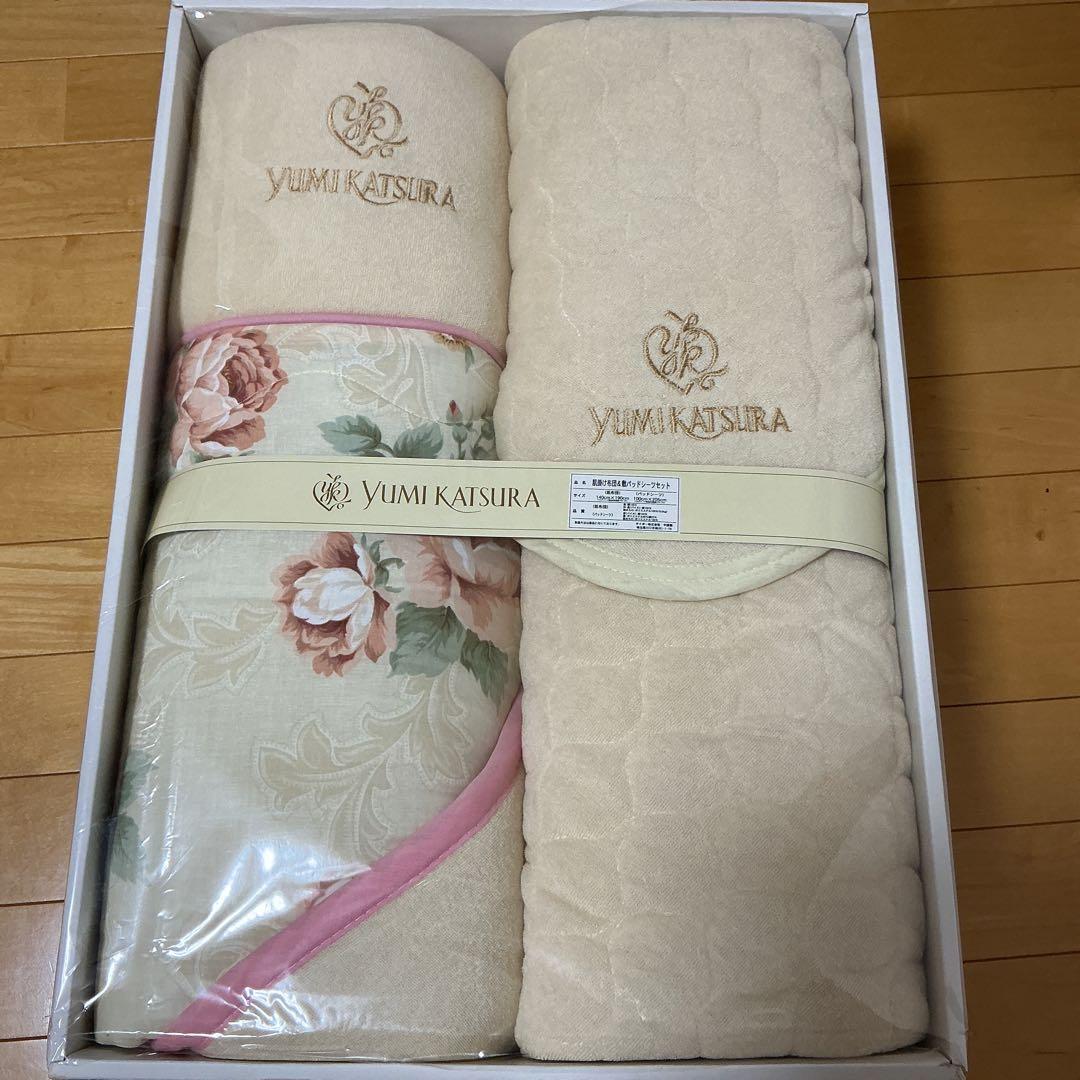 ユミカツラ　肌掛け布団&敷きパッドシーツセット　未使用保管品
