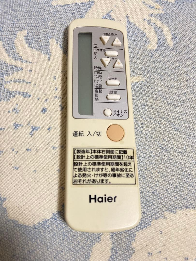 窓用エアコン　Haier