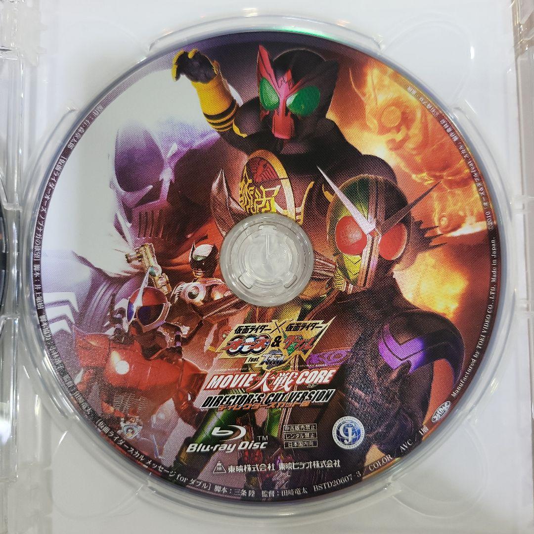 仮面ライダーW(ダブル) THE MOVIE ディレクターズカット Blu-r…