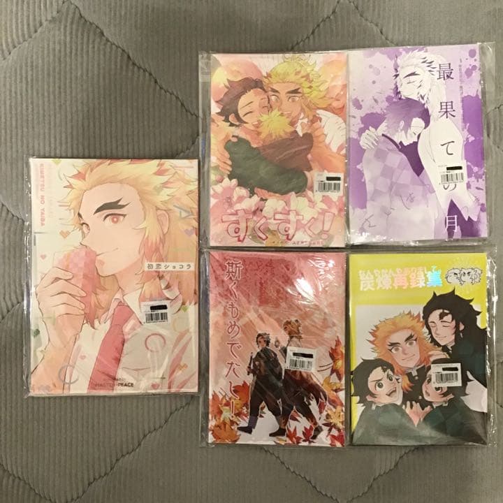 （２０４）【煉炭/炭煉　５冊セット】　鬼滅の刃　同人誌　煉獄杏寿郎　竈門炭治郎