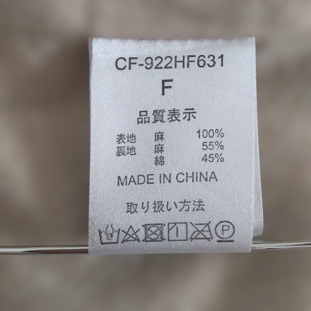 08Mab　リネンジャケット　羽織　裏地付き　フリーサイズ