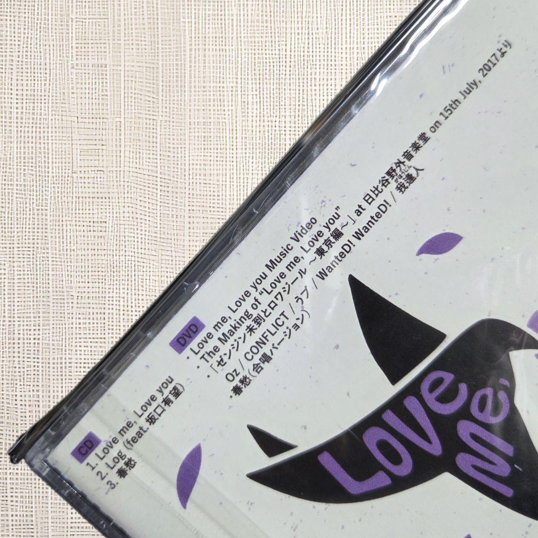【未開封CD（初回限定盤）】Mrs.GREEN APPLE Love Me