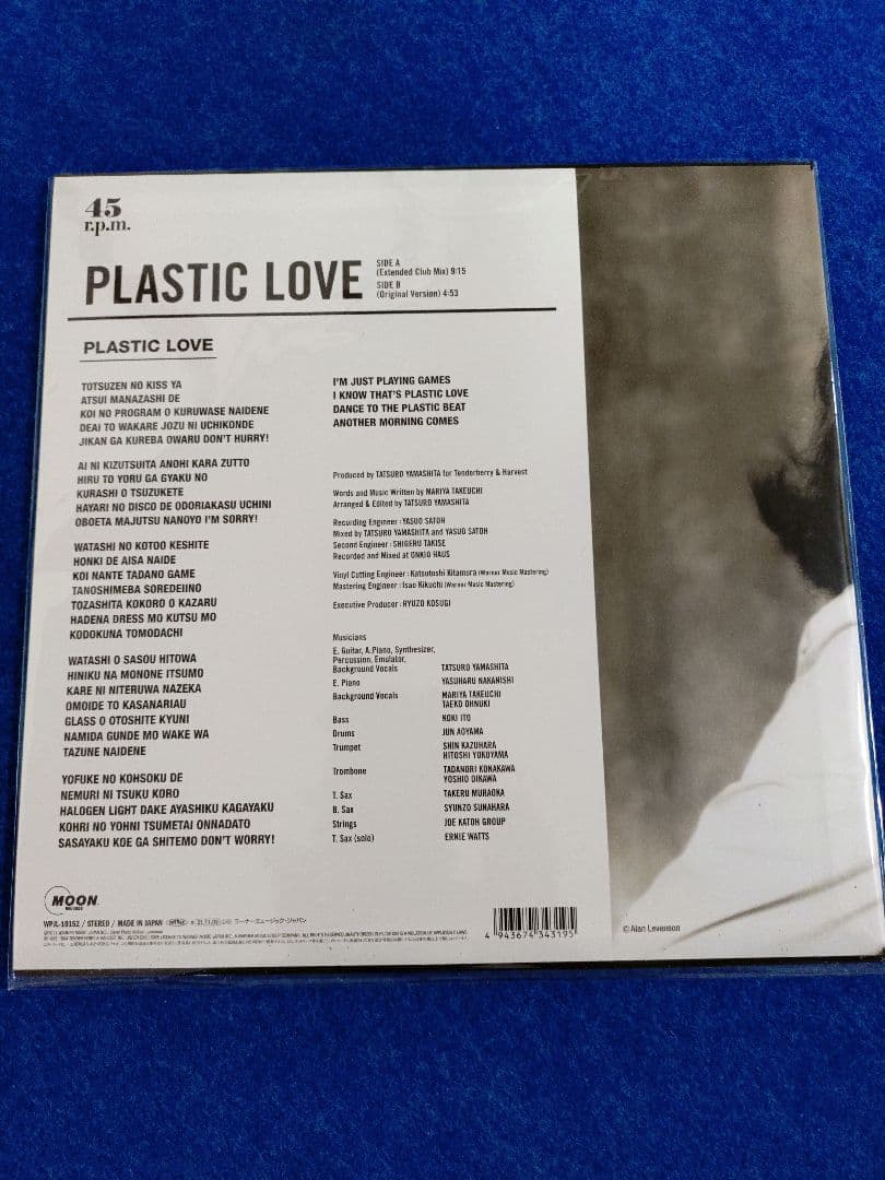 竹内まりや PLASTIC LOVE 完全限定生産
