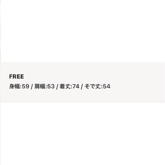FRAY I.D 2wayカシュクールシャツ